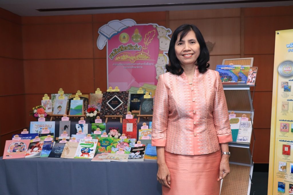 สพฐ. ประกาศชื่อหนังสือดีเด่น ปี63 ได้รับรางวัลรวม 51 เรื่อง - ครูโอ๋ รูปที่ 2