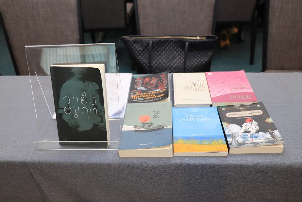 สพฐ. ประกาศชื่อหนังสือดีเด่น ปี63 ได้รับรางวัลรวม 51 เรื่อง - ครูโอ๋ รูปที่ 3